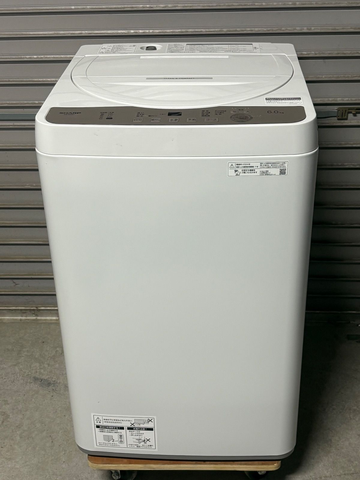 GL 219 山口県下松市より 洗濯機 シャープ ES GE 6 H N 製 洗濯6 Kg