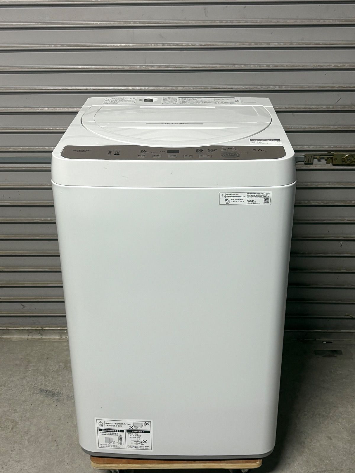 GL 219 山口県下松市より 洗濯機 シャープ ES GE 6 H N 製 洗濯6 Kg