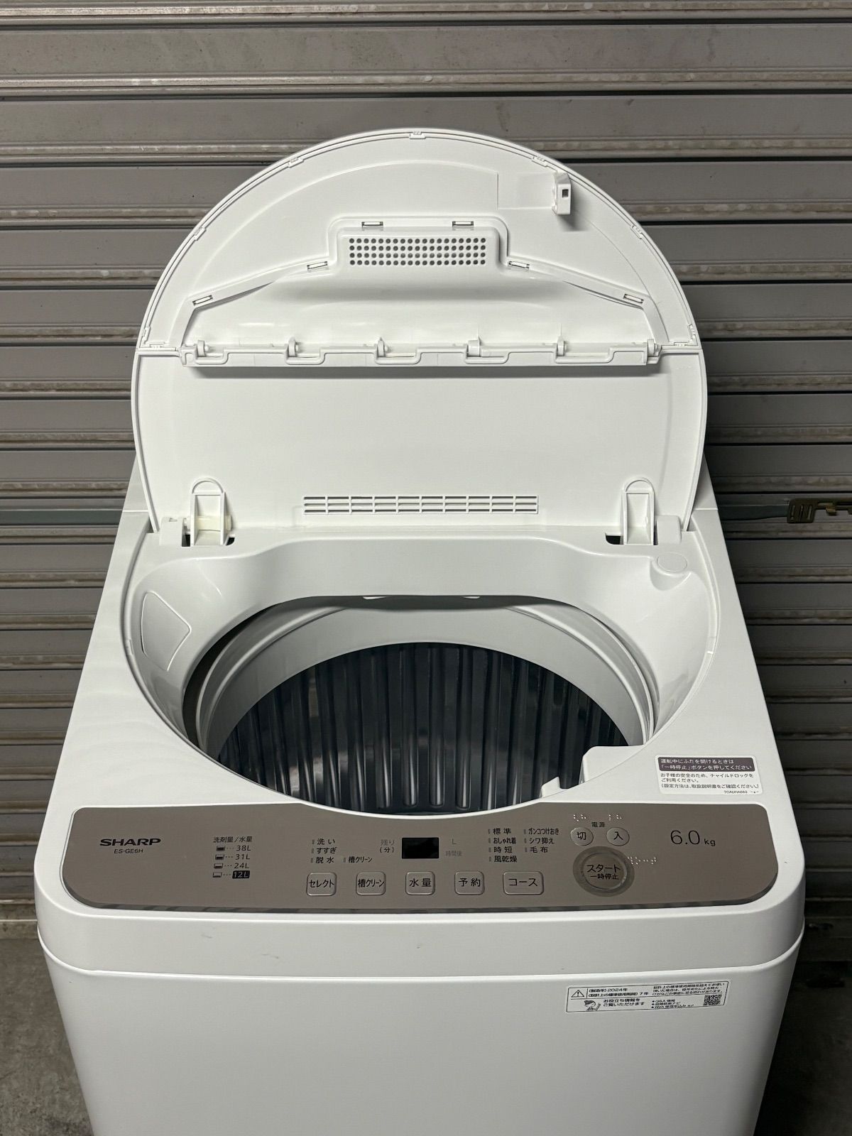 洗濯機 シャープ