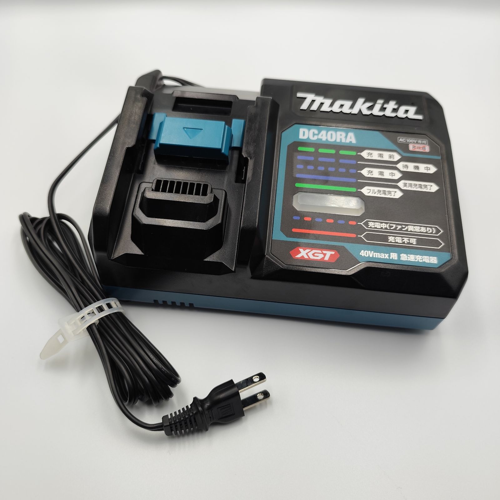 管理番号3286 マキタ 充電器DC 40 RA Vmax用