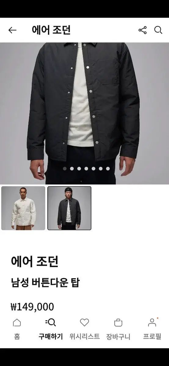 ジョーダン ボタンダウン トップス L ほぼ