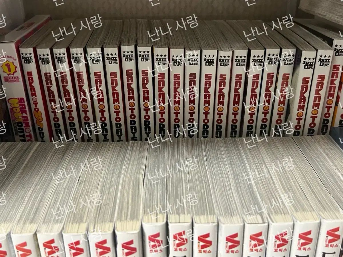 【限定SALE，低価】 坂本デイズ 漫画 全巻セット