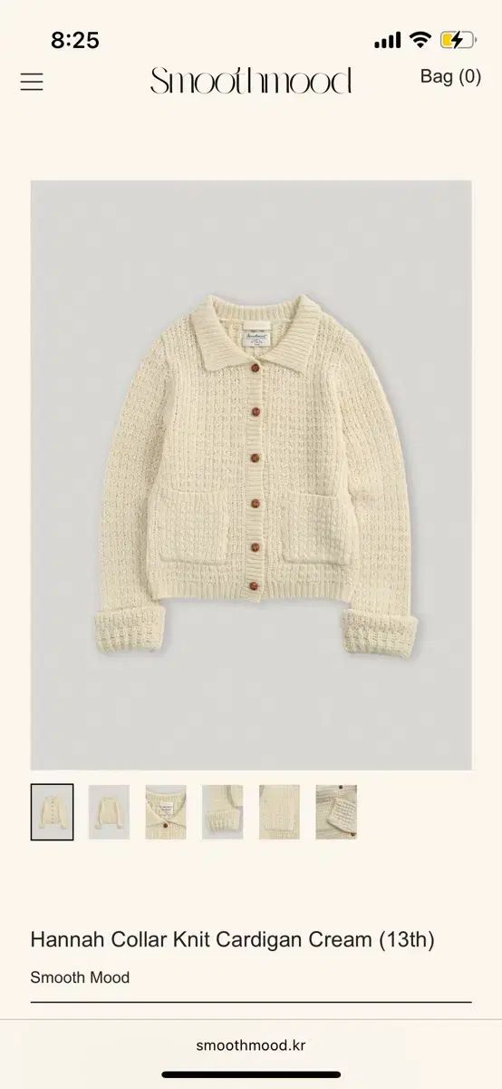 スムードムード ハンナ カーディガン Hannah Collar Knit Cardigan