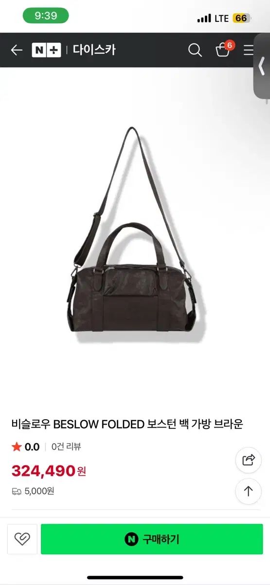 BESLOW ポールド ボストン バッグ ブラウン