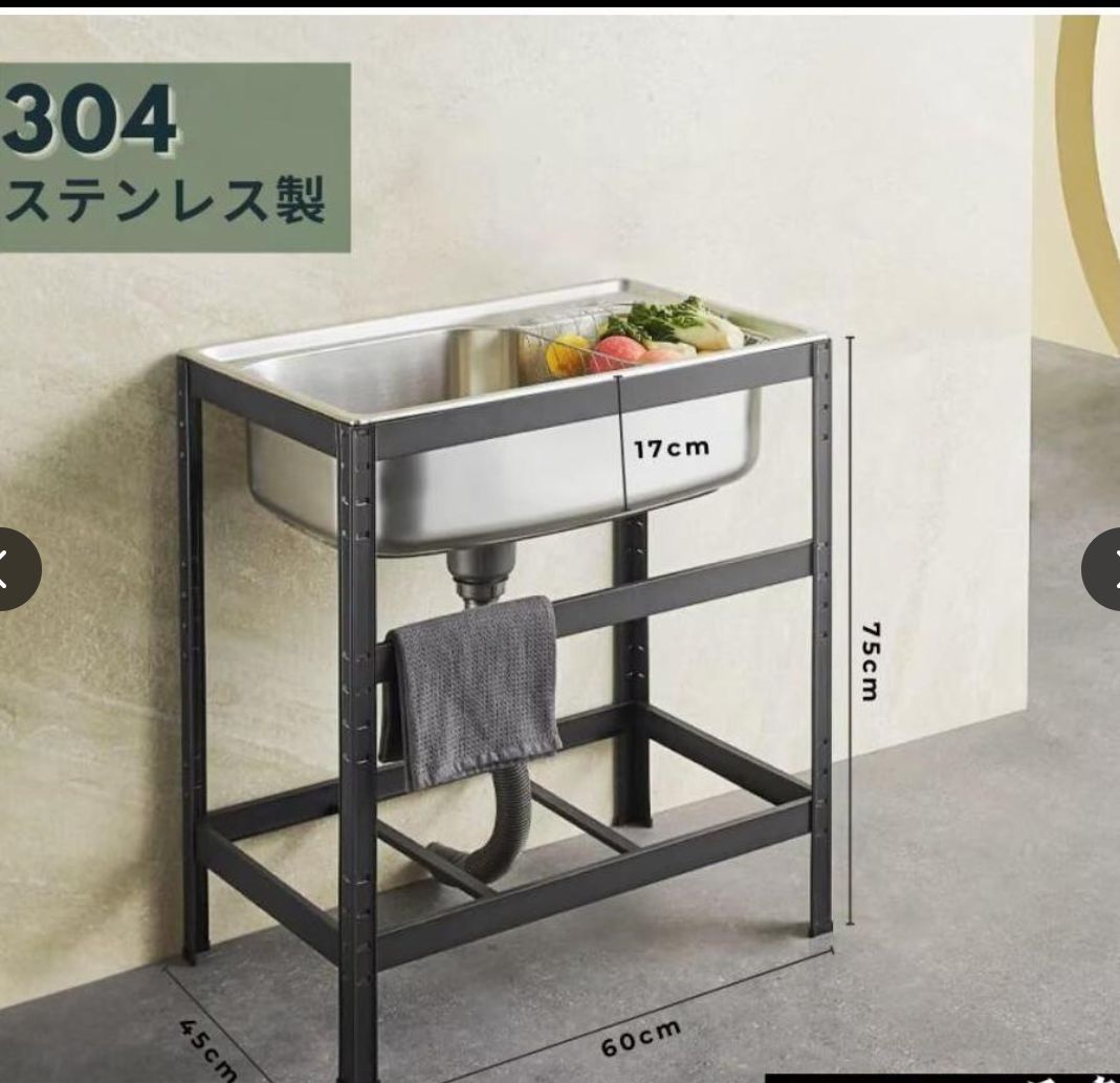 大好評 ガーデンシンク キッチン用流し台 ステンレス製 長さ58 幅43 高さ75 cm 高さ調節 水が飛散しにくい 簡易シンク 屋外 屋外作業 工具不要 コンパクト 工場 農