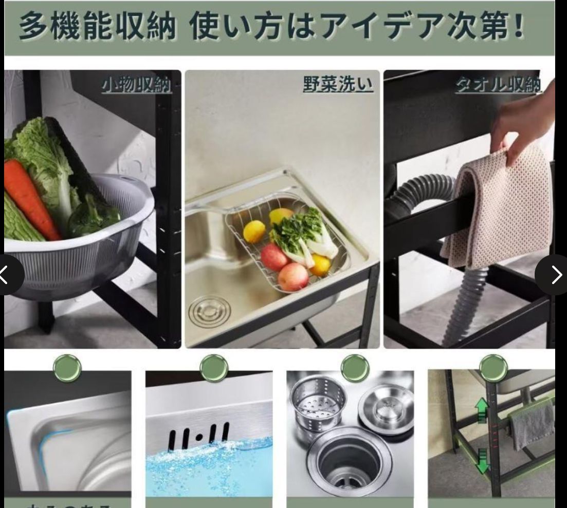 キッチン用流し台