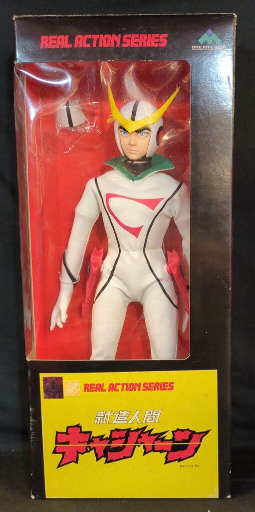 メディコム・トイ REAL ACTION HEROES 新造人間キャシャーン