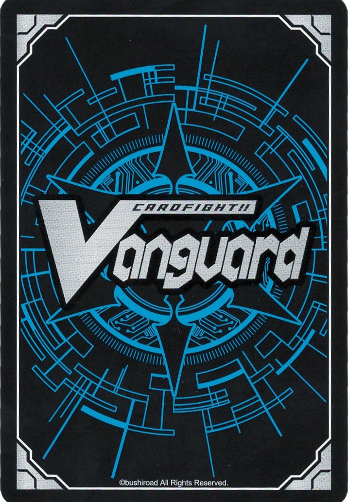 店頭買取品 カードファイト‼︎ヴァンガード シングルカード DZシリーズ ブースターパック DZ BT 01 海鳴のブレイブ シューター FFR