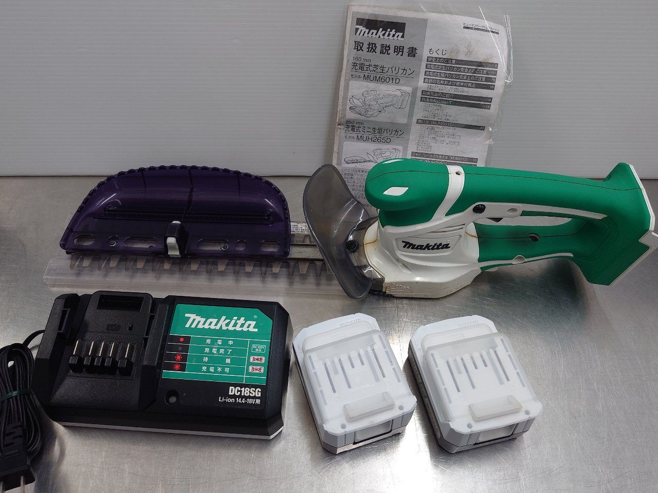 マキタ Makita 充電式ミニ生垣バリカン バッテリー2個付き MUH265DSH