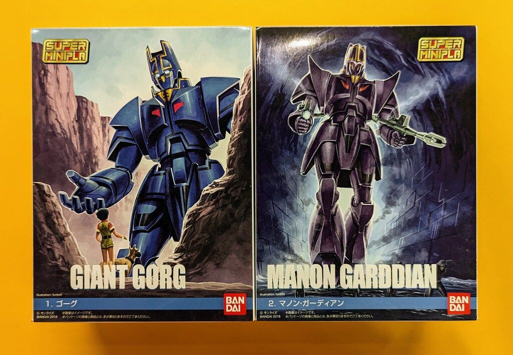バンダイ スーパーミニプラ 巨神ゴーグ 全2種セット - メルカリ
