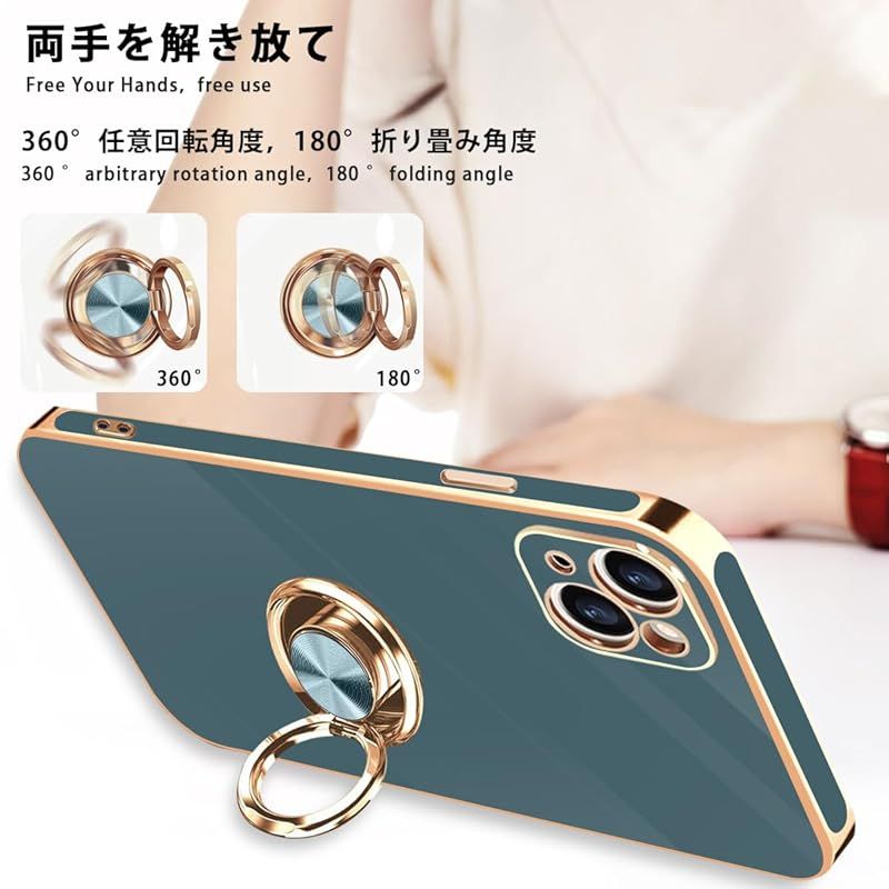 danliangqifei iPhone 13 ケース リング 耐衝撃 360°回転 スタンド機能