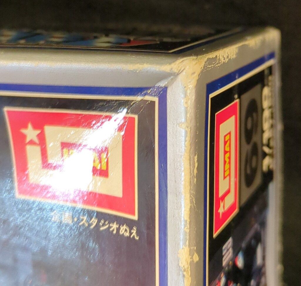 イマイ 1/100スケールプラスチックモデルキット マクロス・ファクトリー 69