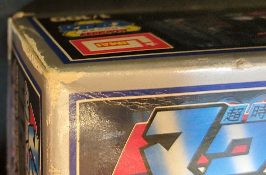 イマイ 1/100スケールプラスチックモデルキット マクロス・ファクトリー 69