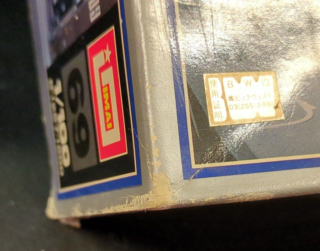 イマイ 1/100スケールプラスチックモデルキット マクロス・ファクトリー 69