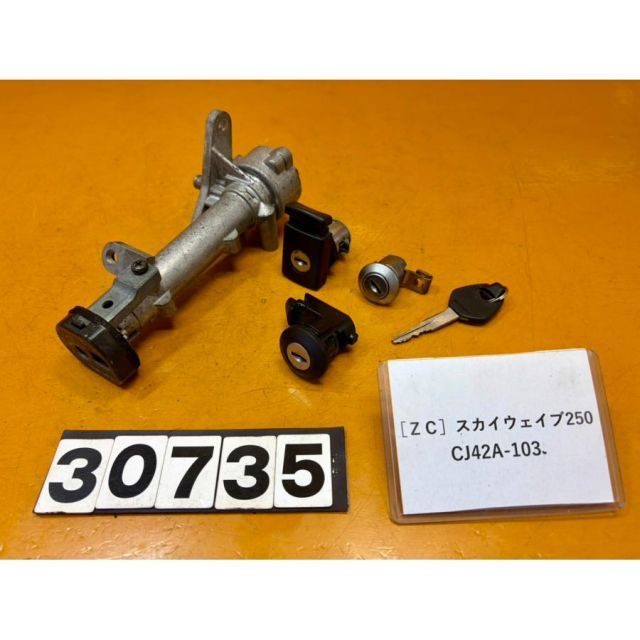 スカイウェーブ スカイウェイブ cj43 キーセット スカイウェーブ