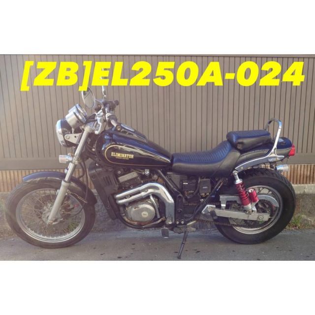 ZB 30643]@カワサキ KAWASAKI エリミネーター250 EL250A-024 ホーン 錆