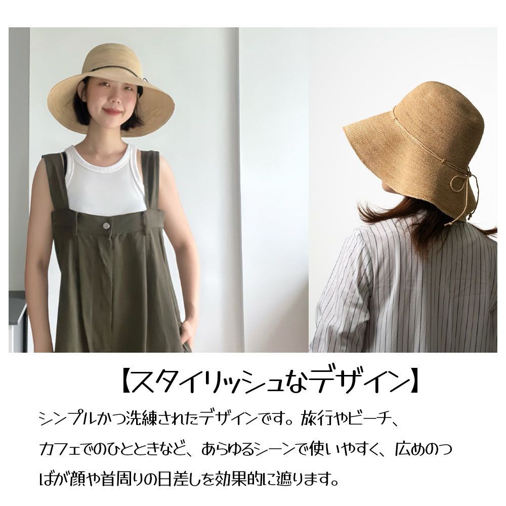 ラフィアハット レディース 高品質 手編み帽子 日除け 紫外線対策 小顔効果 マダガスカル天然草使用 1cm5目高密度編み 吸汗 通気性抜群 照れ屋ハット ブラック 旅行用 折りたたみ 夏用帽子 品