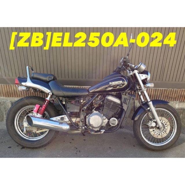 ZB 30620]@カワサキ KAWASAKI エリミネーター250 EL250A-024 メインシート