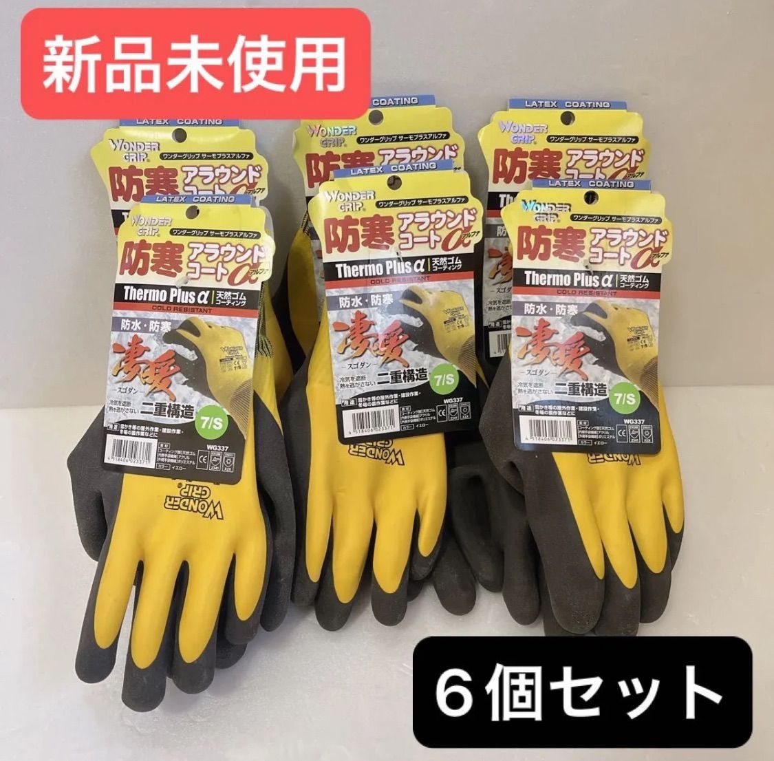 廃盤】snow peak WIDE アウトドアチェア 2脚セット