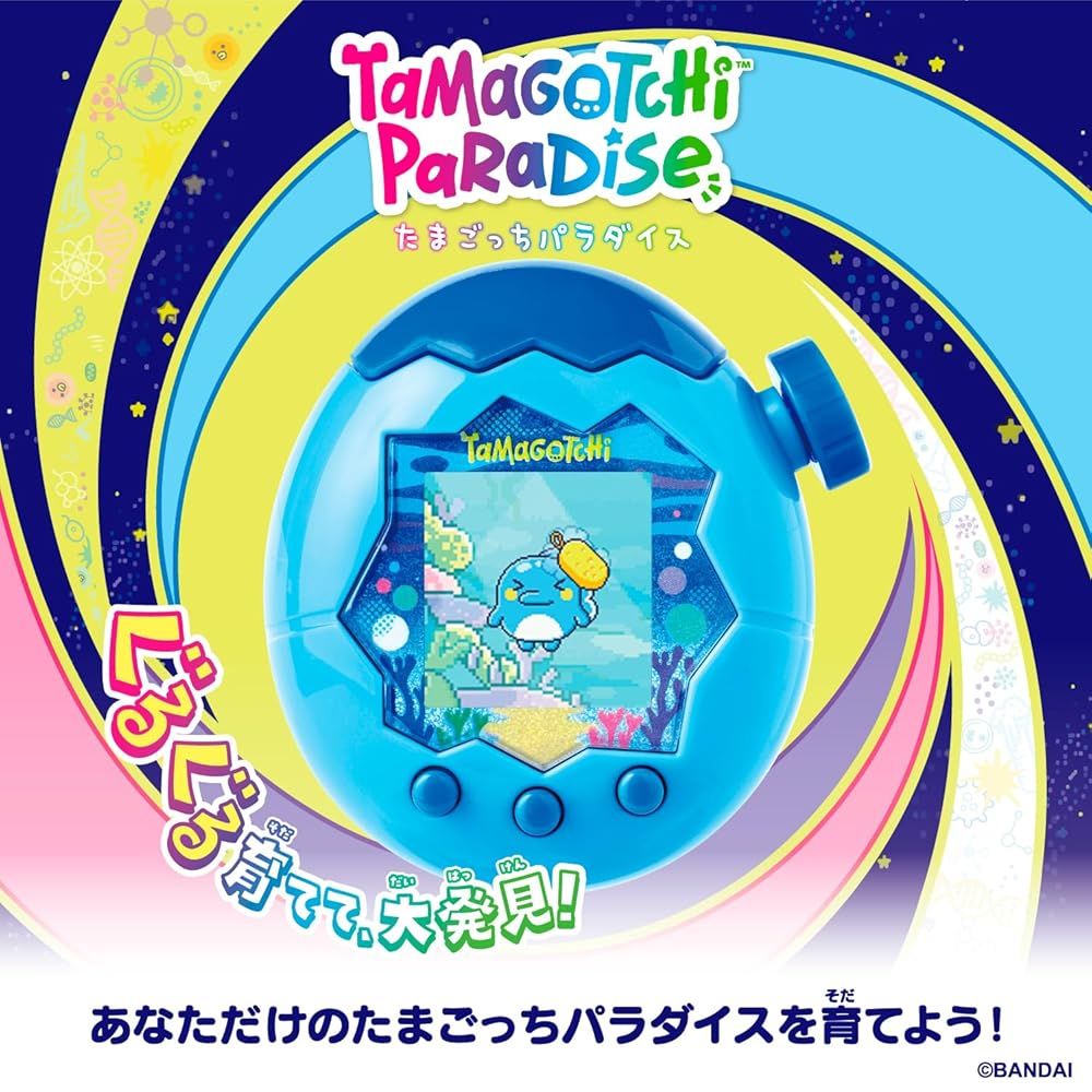 バンダイ(BANDAI)] Tamagotchi Paradise - Blue Water 【日本