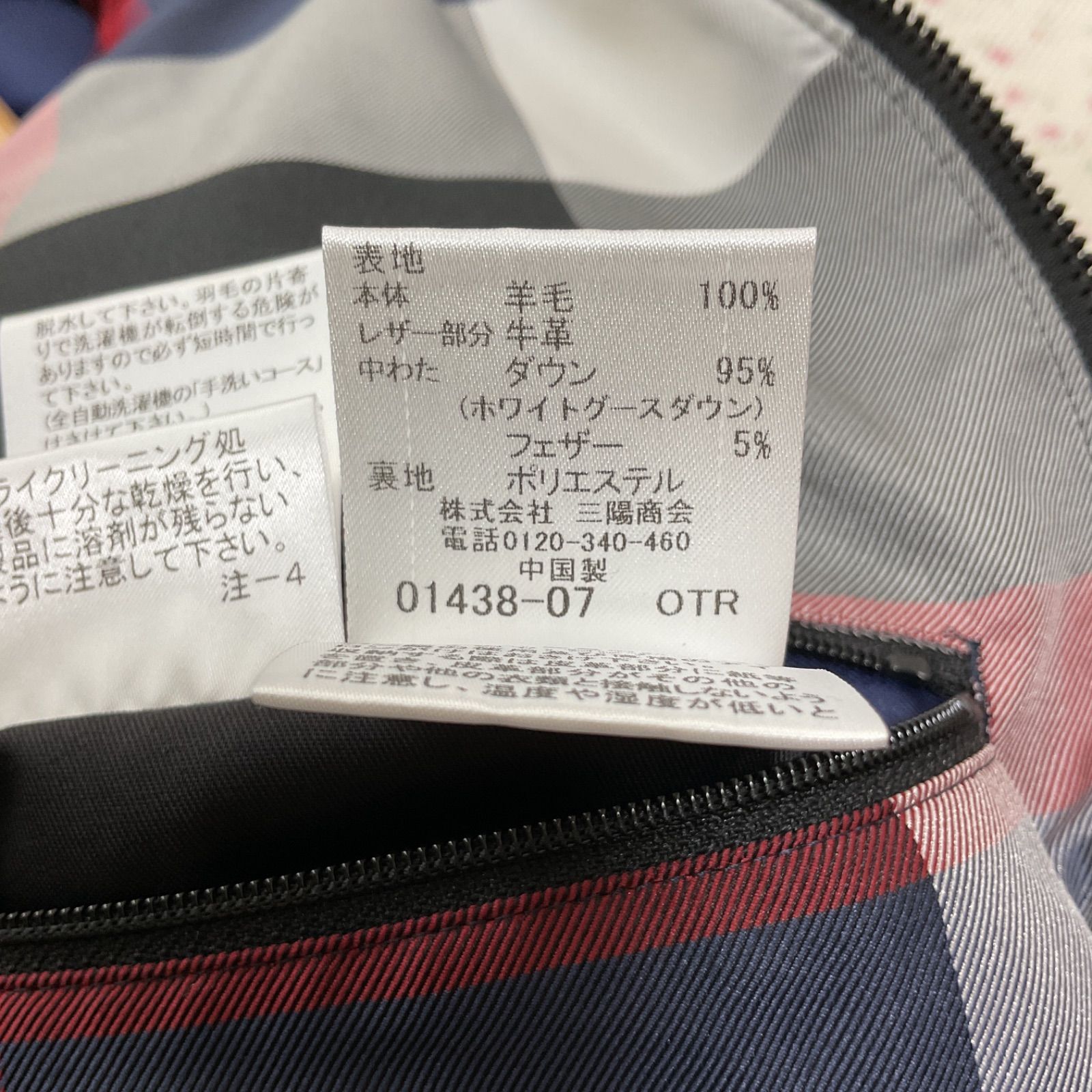 BLACK LABEL CRESTBRIDGE ブラックレーベル クレストブリッジ ダウン 
