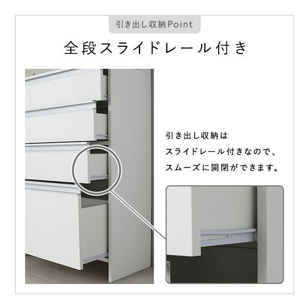 ランドリーチェスト 幅30cm スリムラック 隙間収納 ホワイト グレージュ RASIK（ラシク） ランドリーチェスト 幅30cm（ホワイト/白/WH）汚れに