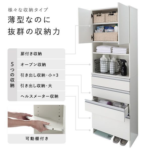 ランドリーチェスト 幅30cm スリムラック 隙間収納 ホワイト グレージュ ランドリーチェスト 幅30cm グレージュ 汚れに強い 薄型 スリム 扉付き