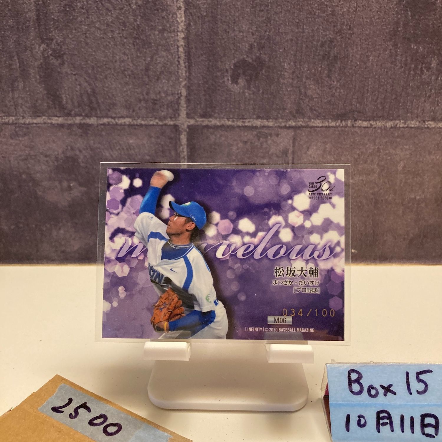 松坂大輔直筆サインカード8枚限定ラストナンバー Yahoo!オークション