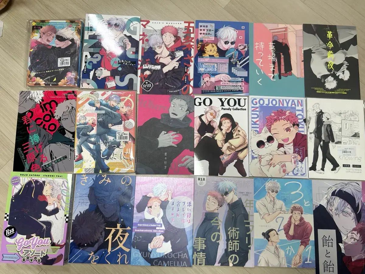 み 呪術廻戦 五条虎杖 悠仁 五悠 日本 同人誌 まとめ