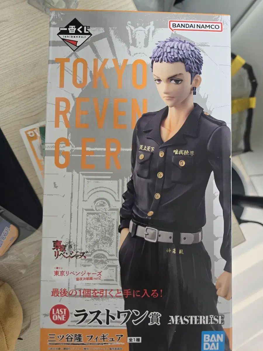 東京リベンジャーズ 三ツ谷（ミツヤ）一番くじ ラストワン賞