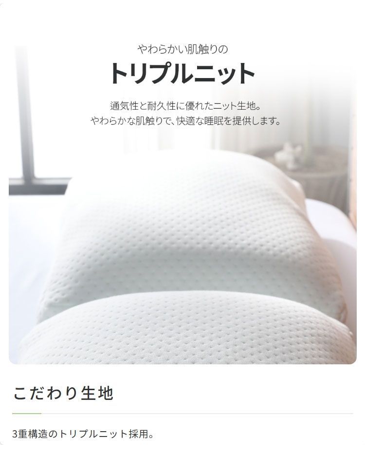 枕 ウレタンフォーム 低反発まくら ZINUS Dual マクラ 寝具 1101