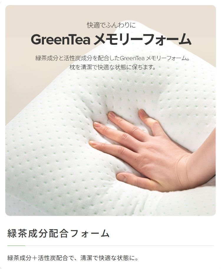 枕 ウレタンフォーム 低反発まくら ZINUS Dual マクラ 寝具 1101