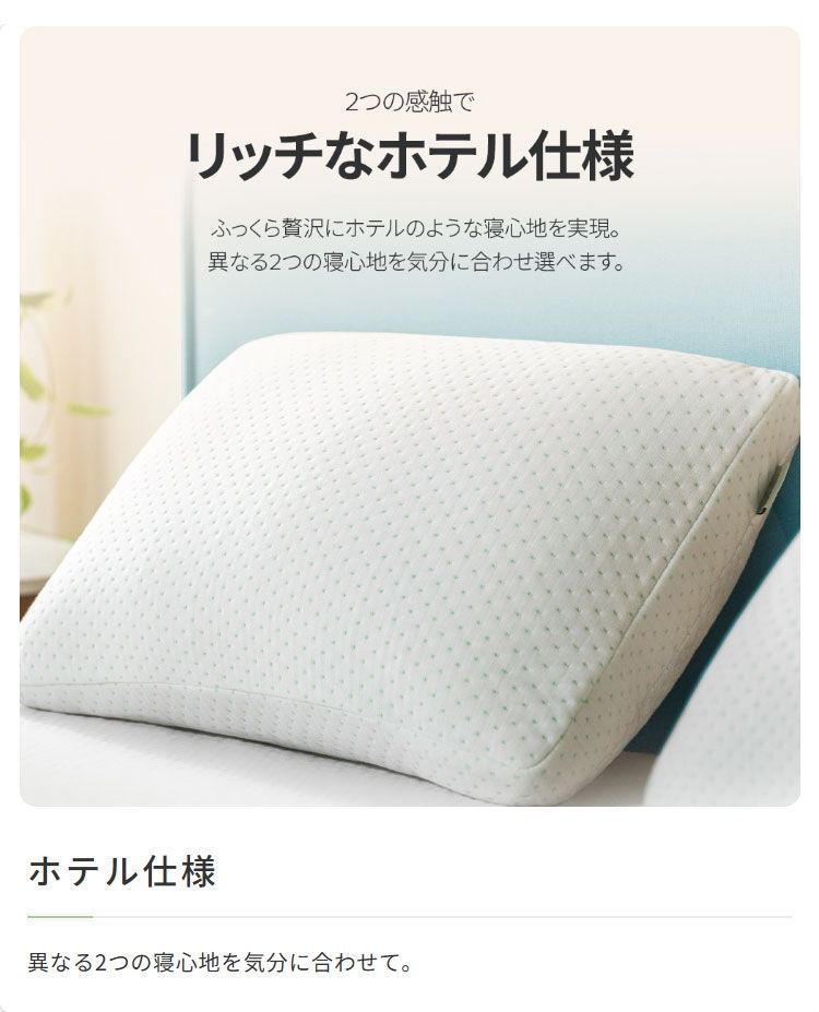 枕 ウレタンフォーム 低反発まくら ZINUS Dual マクラ 寝具 1101