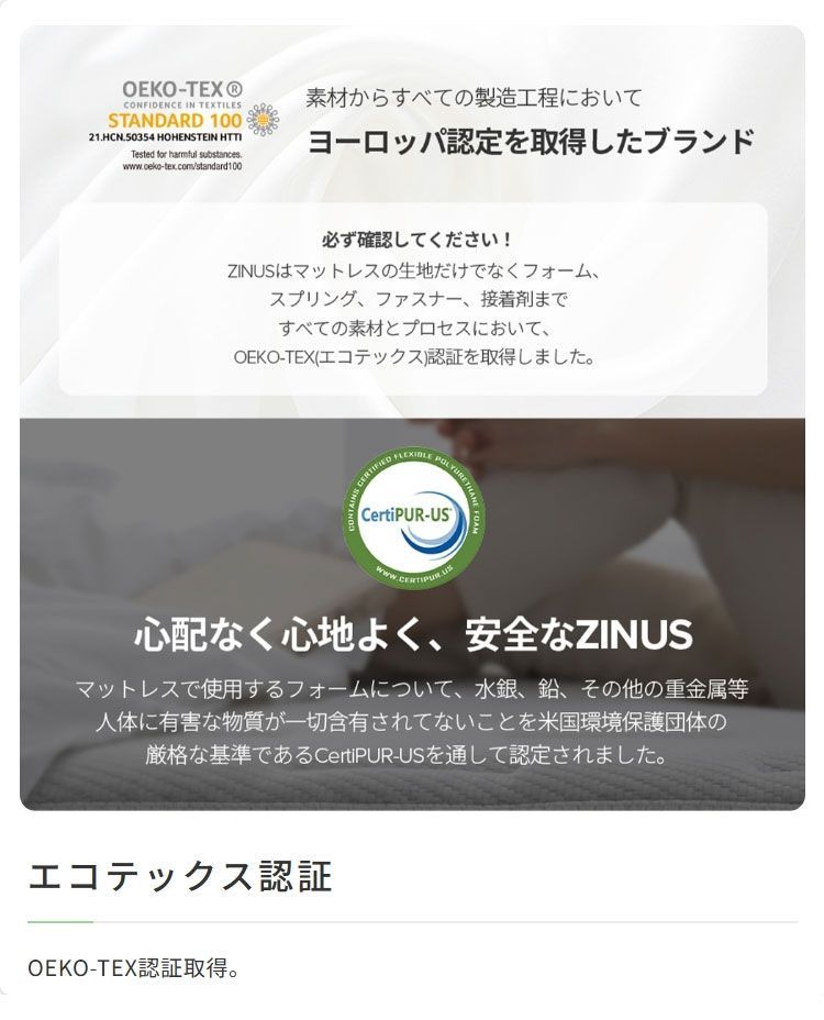 枕 ウレタンフォーム 低反発まくら ZINUS Dual マクラ 寝具 1101