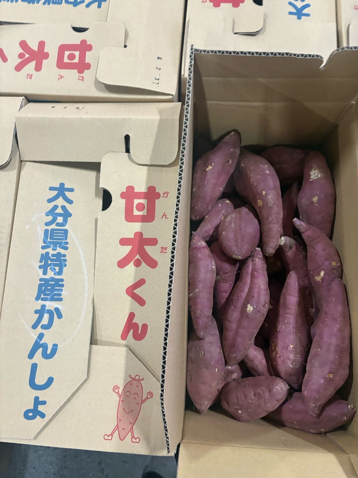 高糖度さつまいも 熟成さつまいも 20kg （10kg×2箱）大分特産 甘太くん