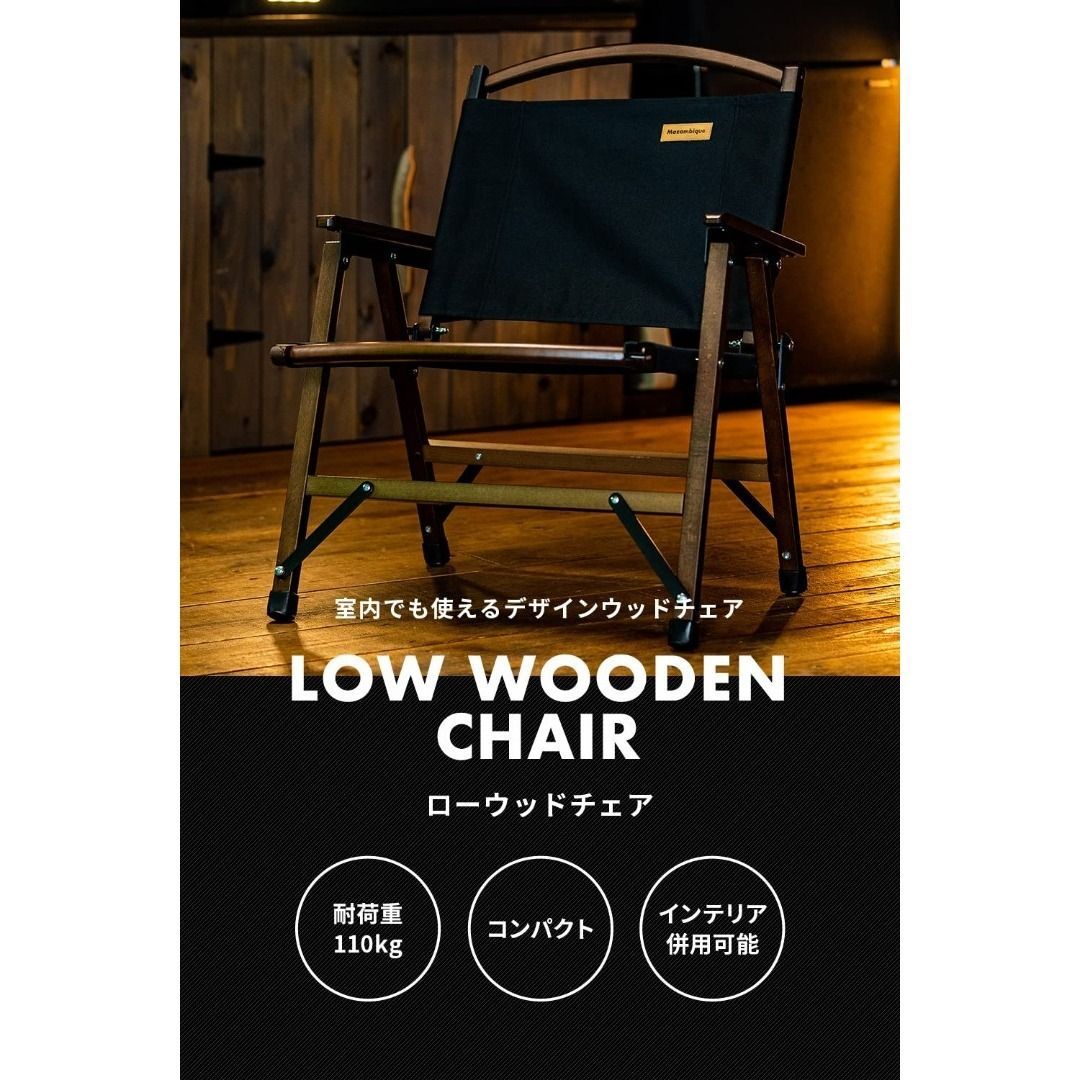 フォールディングウッドチェア ベージュ