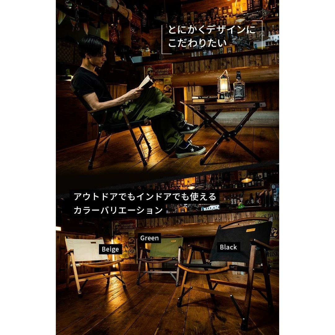 フォールディングウッドチェア ベージュ