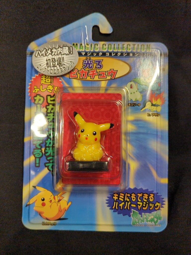 新品未開封 テンヨー 光るピカチュウ 手品 マジック 当時物 廃版 ポケモン テンヨー ハイパーマジックコレクション 光るピカチュウ - メルカリ