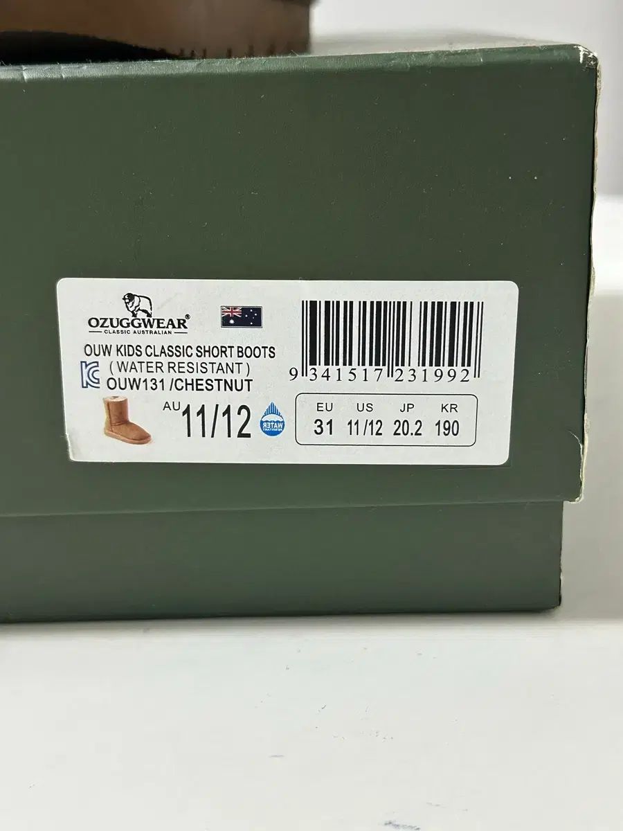 オッズウェア アグ