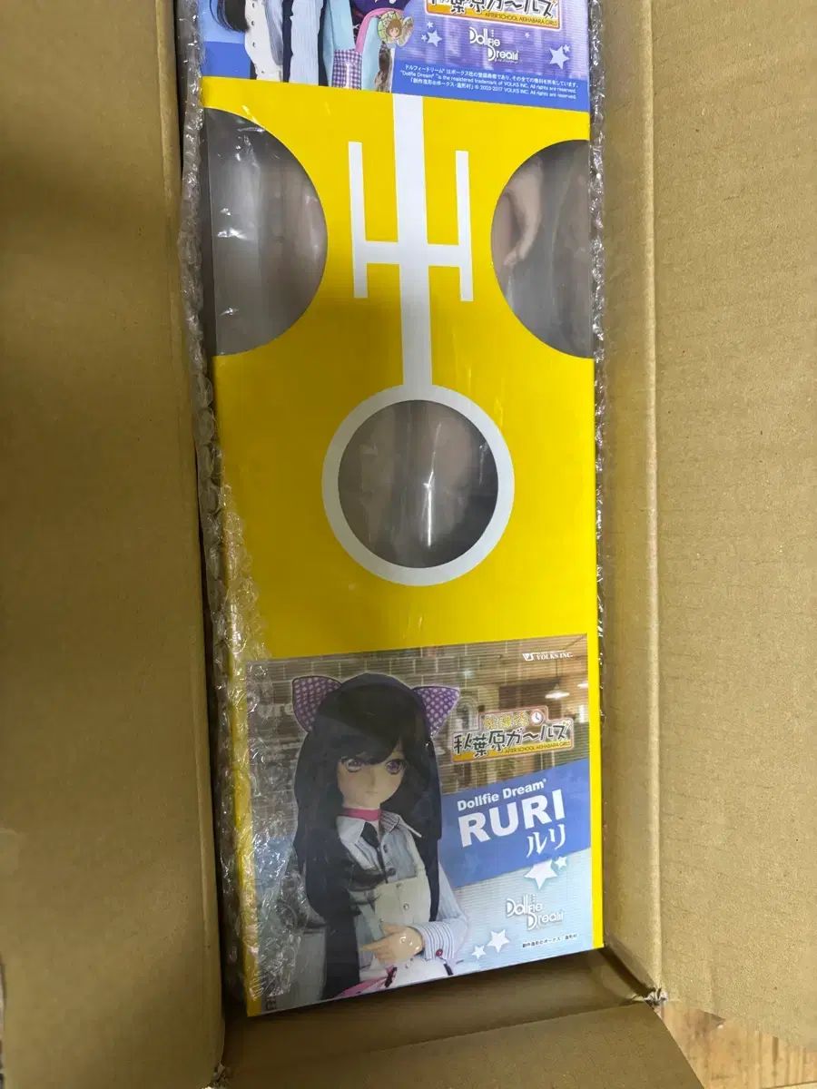 ボークス ドールピープルドール ルーリー