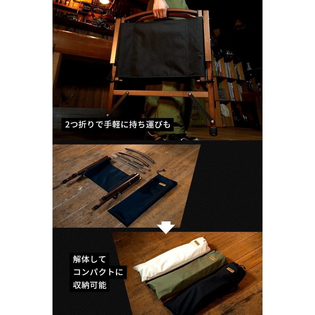 フォールディングウッドチェア