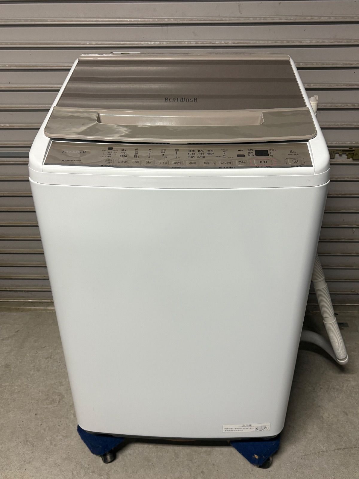 GL 218 山口県下松市より 洗濯機 日立 BW V 80 G 洗濯8 kg