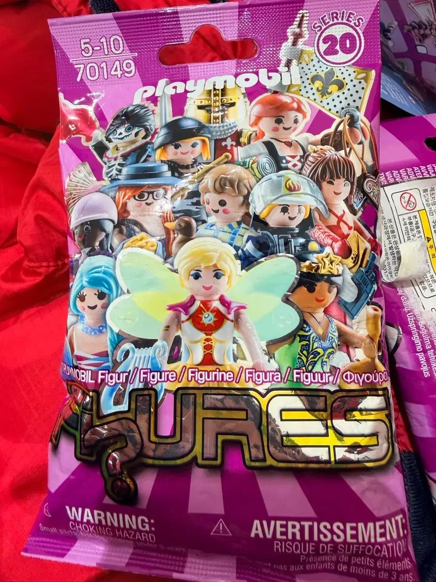 プレイモービル フィギュア シリーズ 20 - メルカリ