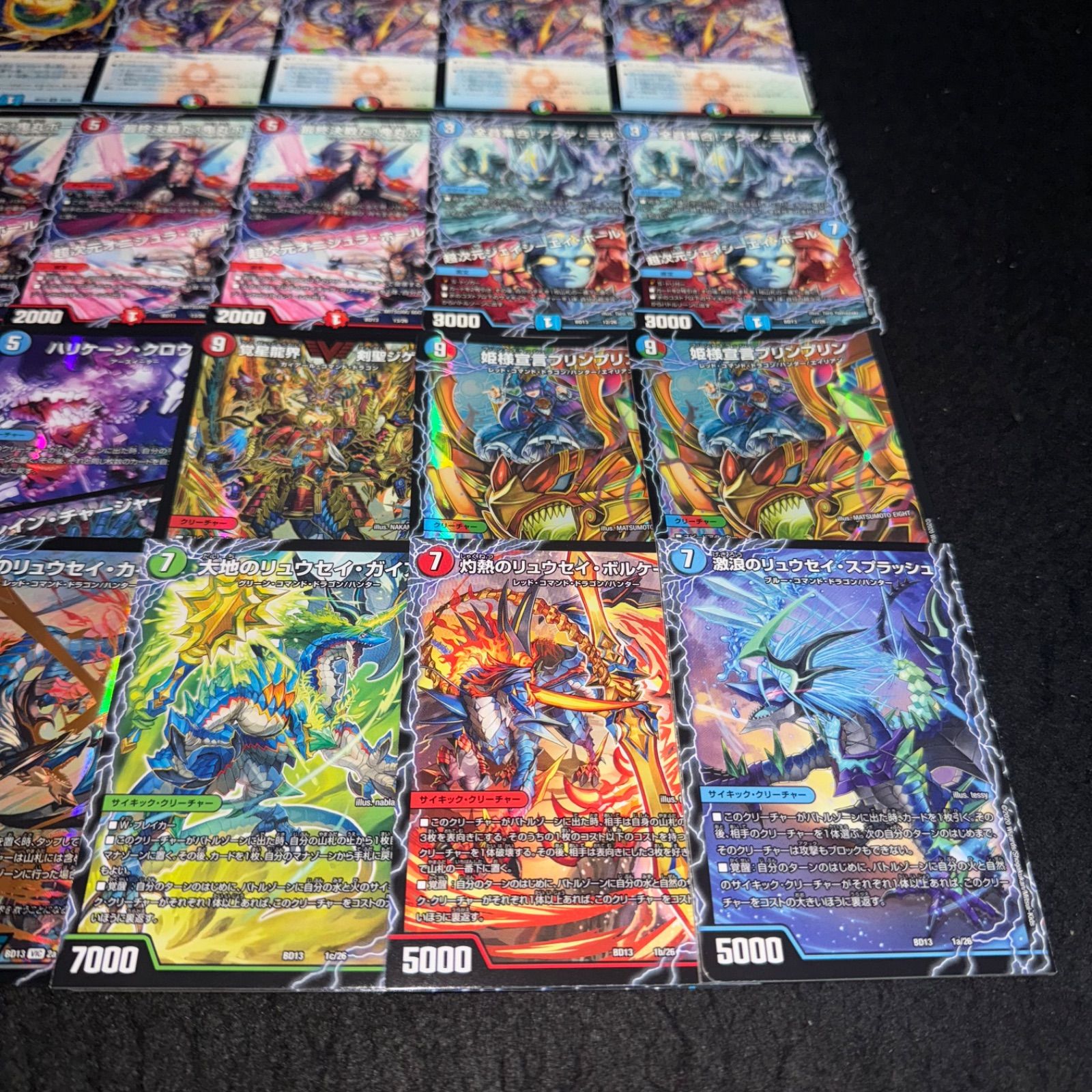 デュエマ NO.D2116 DMBD-13 デュエル・マスターズTCG クロニクル