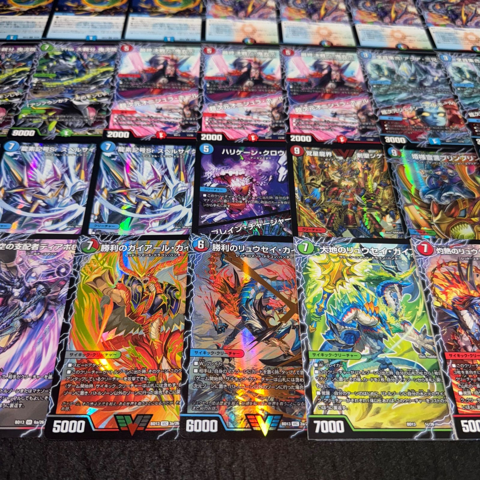 デュエルマスターズ デュエルマスターズカード カードセット デュエマ NO.D2116 DMBD-13 デュエル・マスターズTCG クロニクル