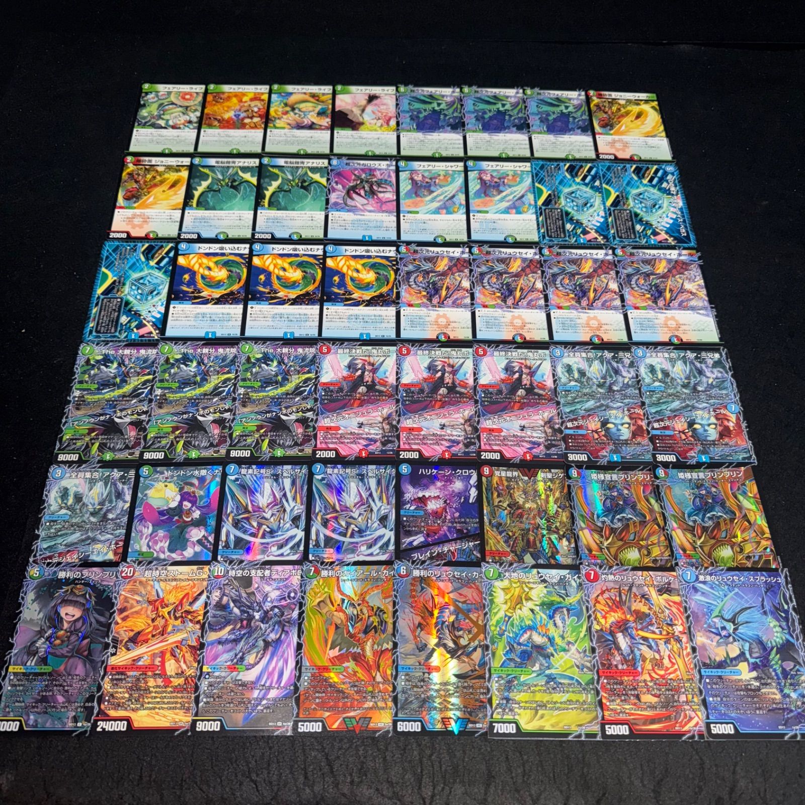 デュエマ NO.D2116 DMBD-13 デュエル・マスターズTCG クロニクル