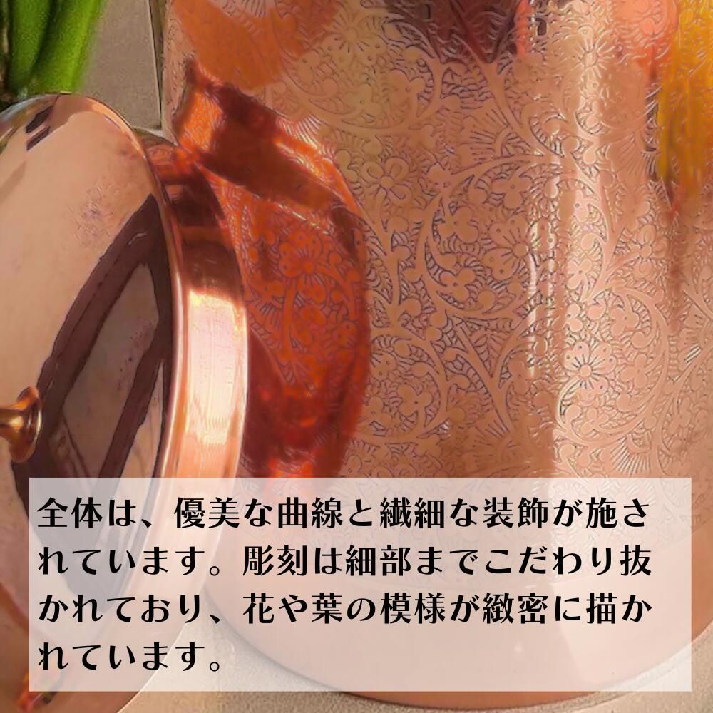水差し 銅製 ピッチャー 純銅 99 インド製 ハンドメイド