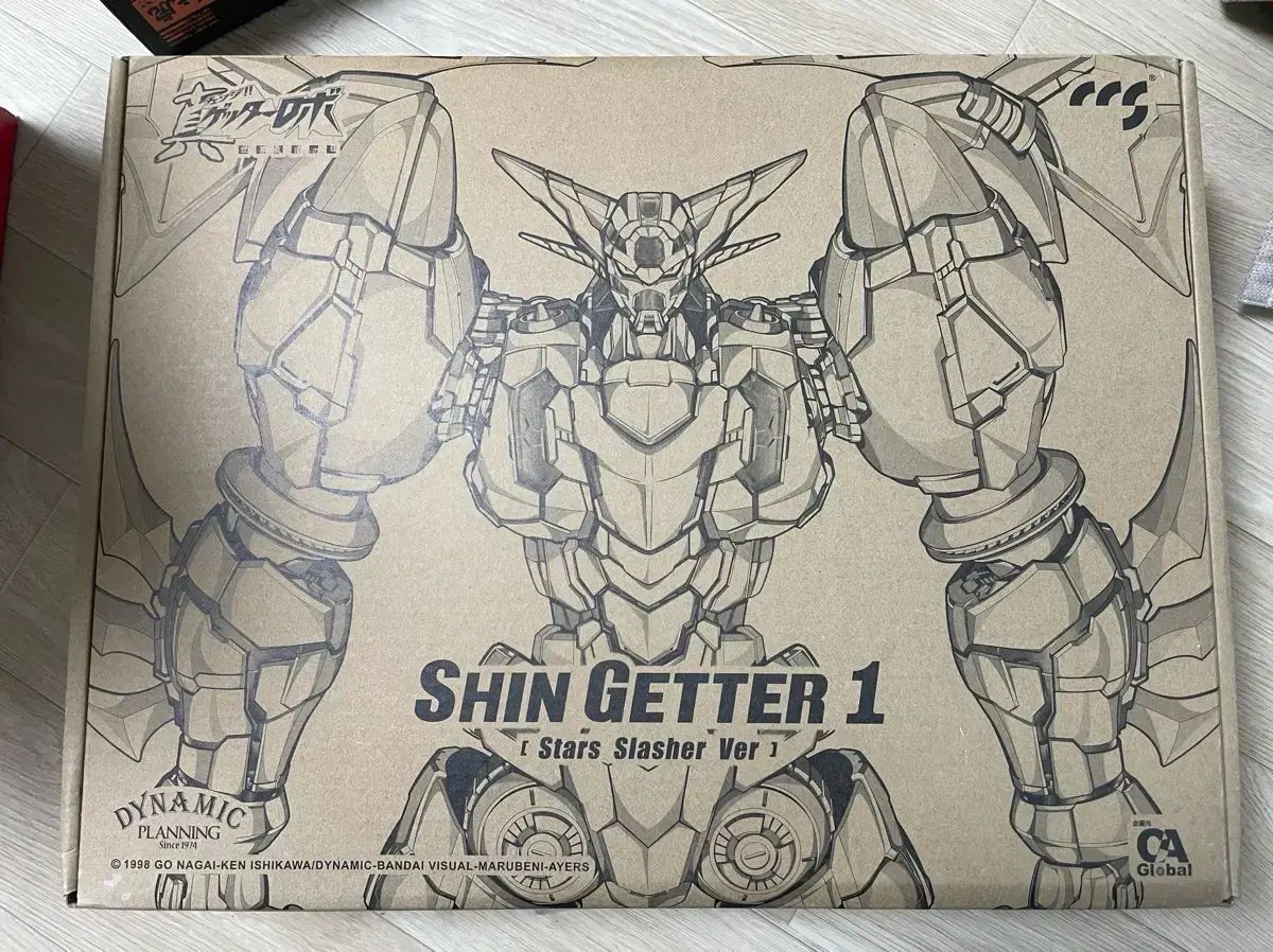 CCSトイズ ジーン ゲット타 1 スター スラッシャー