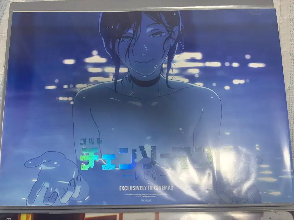 チェンソーマン 8週目 特典 プール ポスター - メルカリ