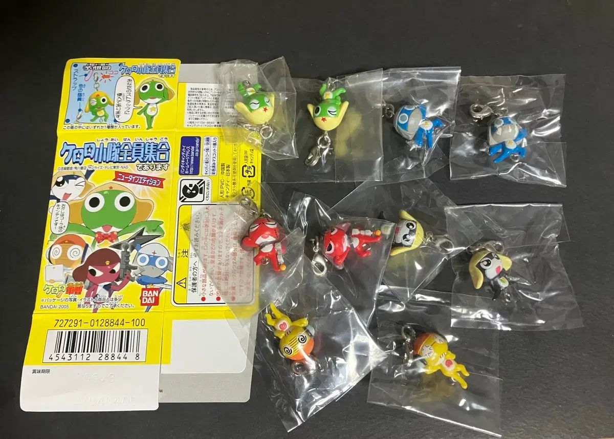 ケロロ キーホルダー セット 5版 10種 BANDAI 食玩 フィギュア